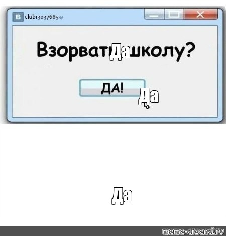 Создать мем: null