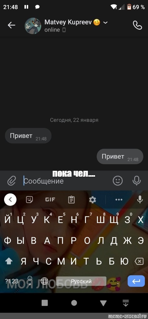 Создать мем: null