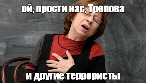 Ой извините