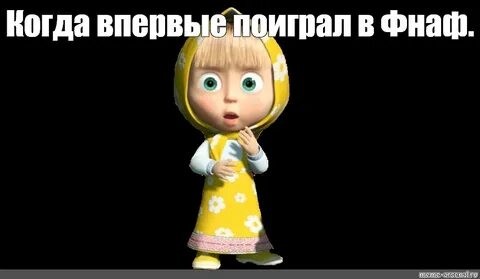 Create meme: Masha and the bear Masha, Masha from Masha and the bear in Adidas, Masha from Masha and the bear