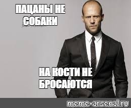 Стетхем