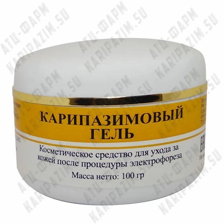 Create meme: karipazim ointment gel, karipazim gel, karipazim gel for electrophoresis