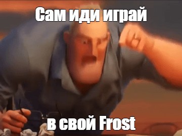 Создать мем: null