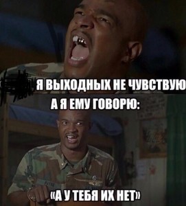 Create meme: Major Payne, Payne I can't feel, major Payne I can't feel my legs