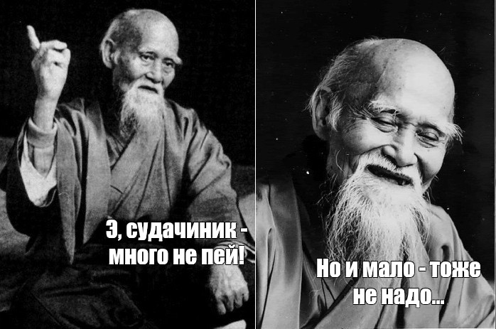 Тоже меньше