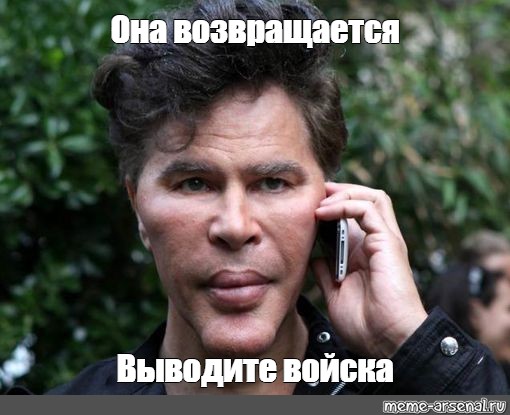 Bogdanoff is calling какая прибыль. Братья Богдановы мемы. Братья Богдановы 2020. Мем братья Богдановы биткоин. Богданофф с телефоном.