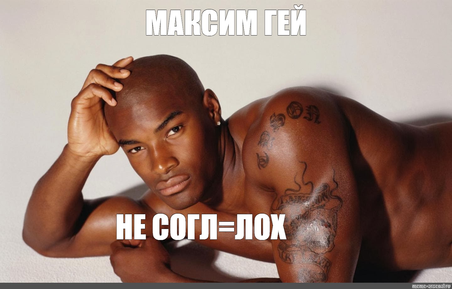 Мем: 