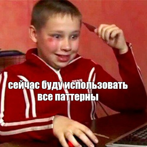 Создать мем: null