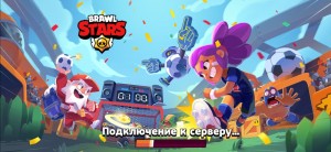 Создать мем: brawl stars джеки, brawl stars brawl stars, концепты brawl stars