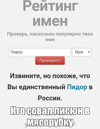 Создать мем: null