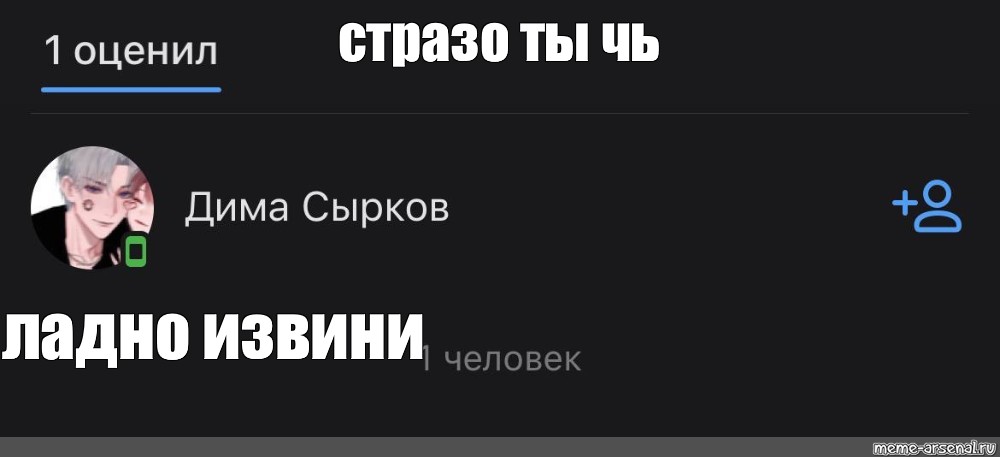 Создать мем: null