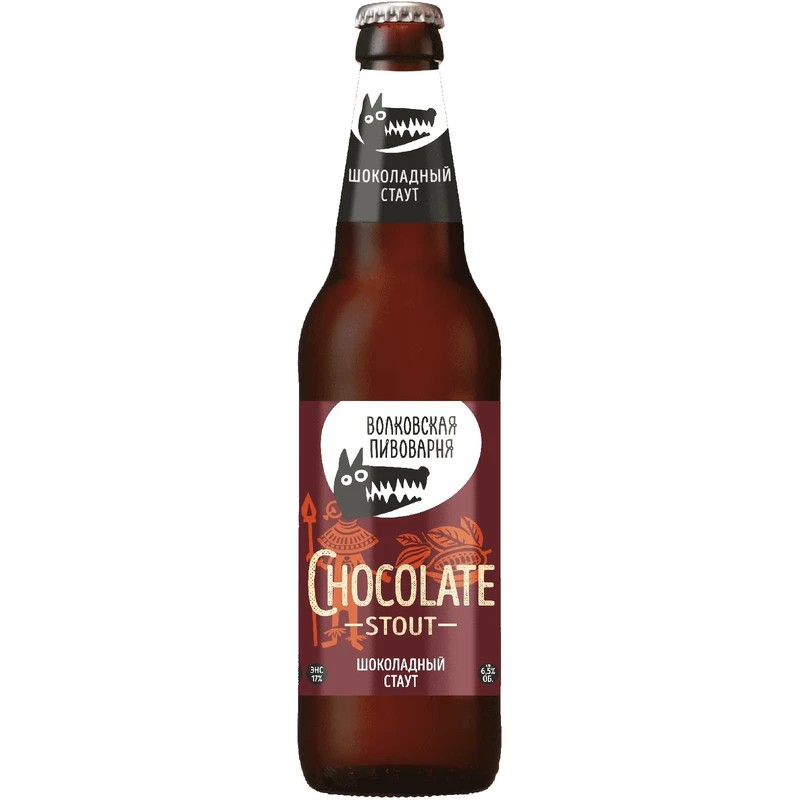 Create meme: Volkovskaya brewery chocolate stout, chocolate stout Volkovskaya, chocolate stout beer Volkovskaya brewery