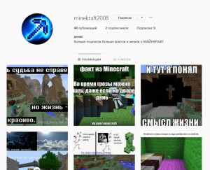 Создать мем: фотки майнкрафт, тесты minecraft, майнкрафт картинки в хорошем качестве