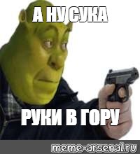 Ну сука стали бы ночи