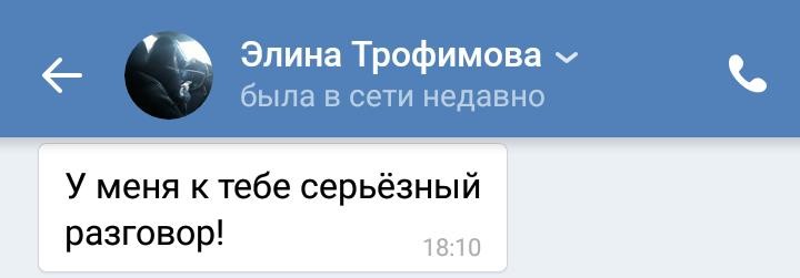 Больше не вацок текст. Лее вацок. Вацок Мем. Расход вацок. Вацок Почувствуй Мем.