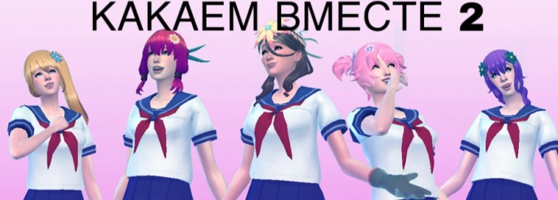 Create meme: sims 4 yandere simulator, yandere sims 4, mod sims 4 hairstyle yandere