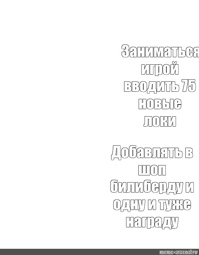 Создать мем: null