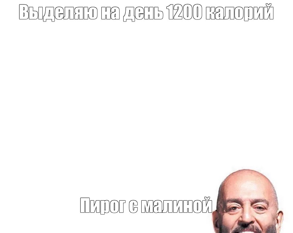 3 сентября слова текст. Шуфутинский Мем. 3 Сентября Мем. 3 Сентября Шуфутинский Мем. Шуфутинский ку ку.