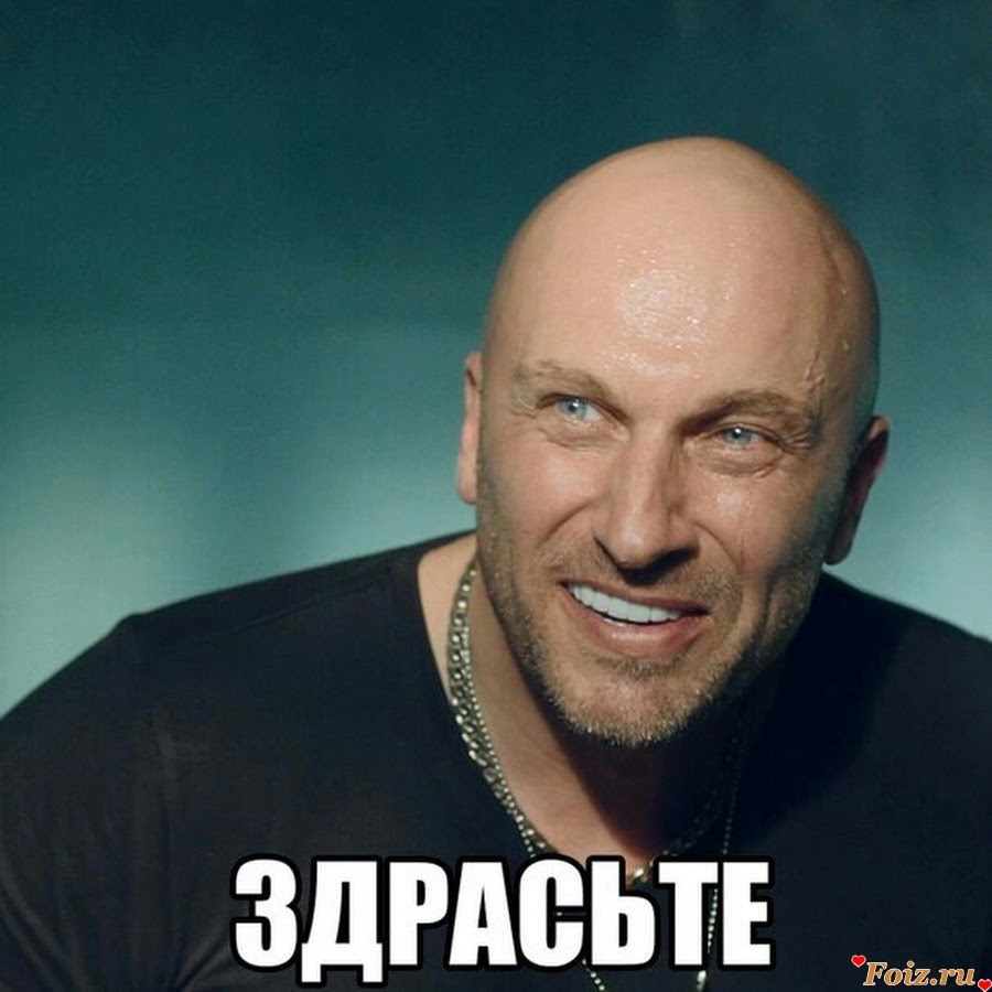 Create meme: meme Nagiyev , Hello Nagiyev, teacher Hello