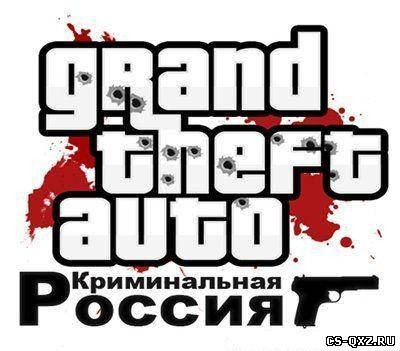 g.t.a. criminal russia
