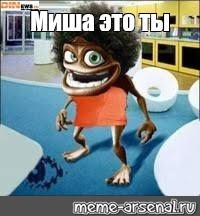 Создать мем: null