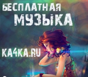 Create meme: remixes, Text, ka4ka.ru