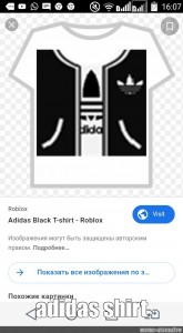 roblox adidas black t shirt