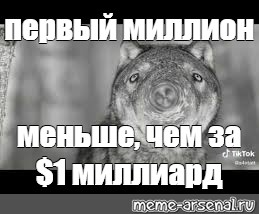 Создать мем: null