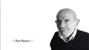 Create meme: Jacque fresco memes, meme Jacque fresco, okay Jacque fresco