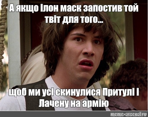 А что если. Удивленный Киану Ривз. Киану Ривз удивление Мем. Мем с Киану Ривзом молодым. Молодой Киану Мем.