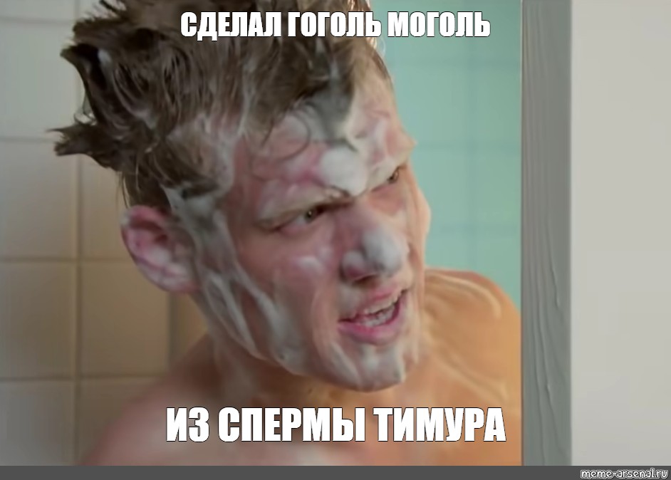 Создать мем: null