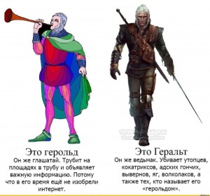 Create meme: Geralt of rivia, the Witcher first