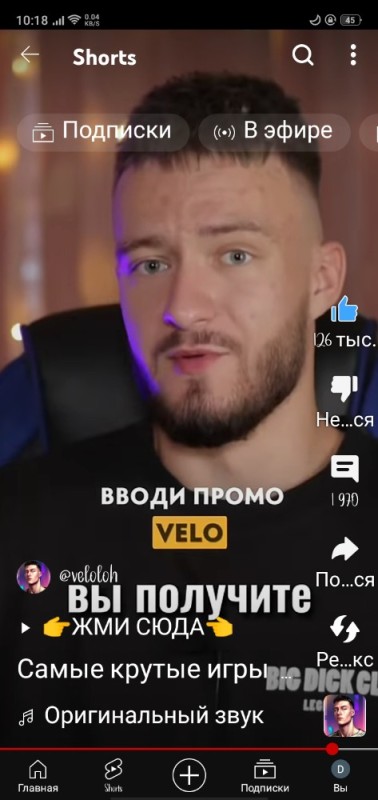 Create meme: veloloh YouTube, the coolest, people