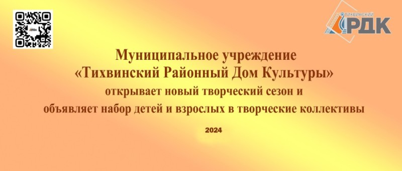 Создать мем: культура урала, творческий коллектив, народный самодеятельный коллектив