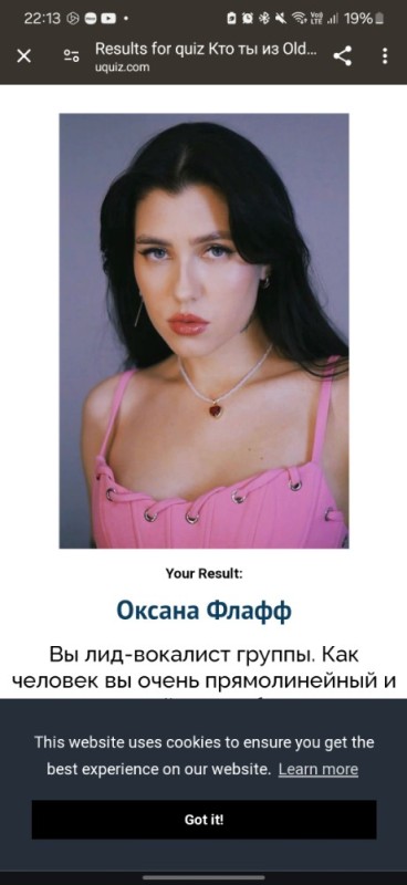 Create meme: girl , Oksana Flaf, Oksana Fluff