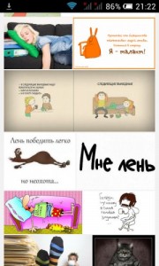 Создать мем: мем лень, лень, laziness