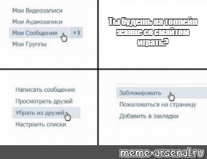 Создать мем: null