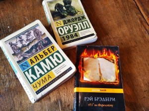 Создать мем: Книга:451 градус по Фаренгейту, 451 градус по фаренгейту» рэй бредбери, 451 по фаренгейту книга