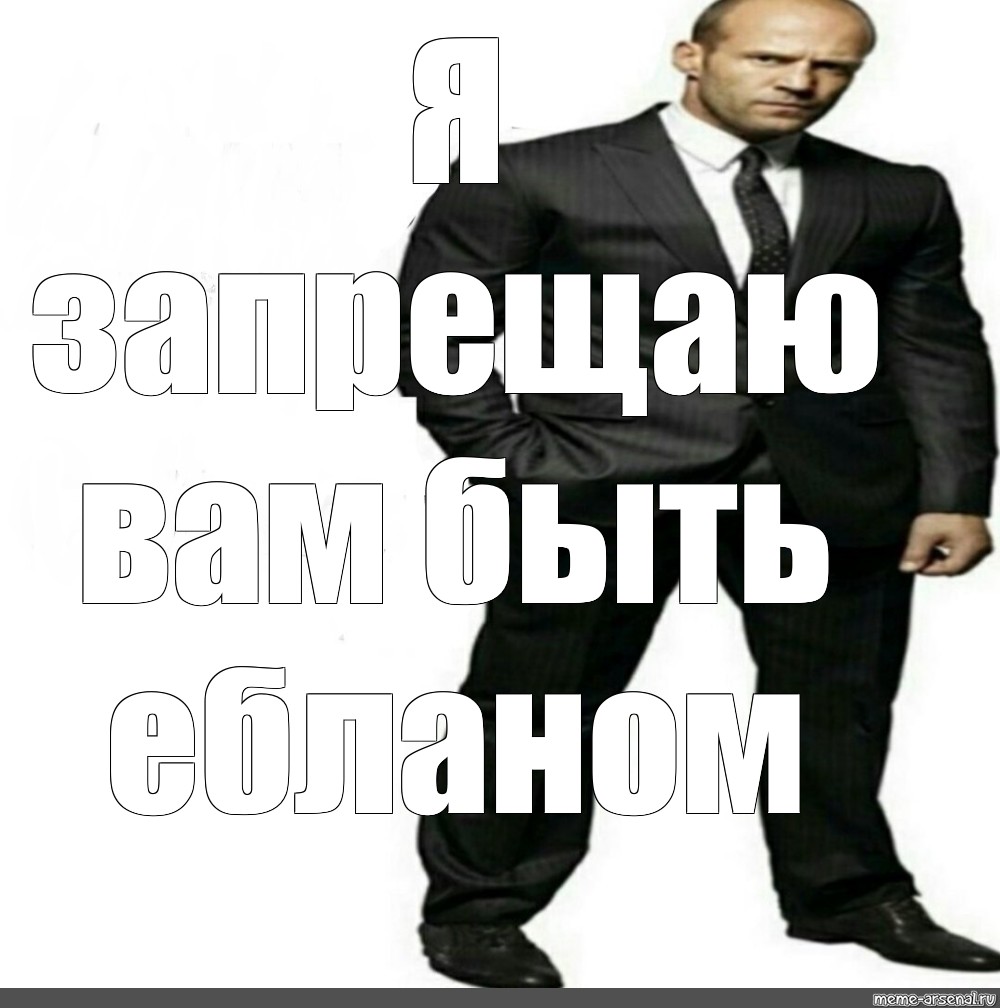 Мем а мне пуфик