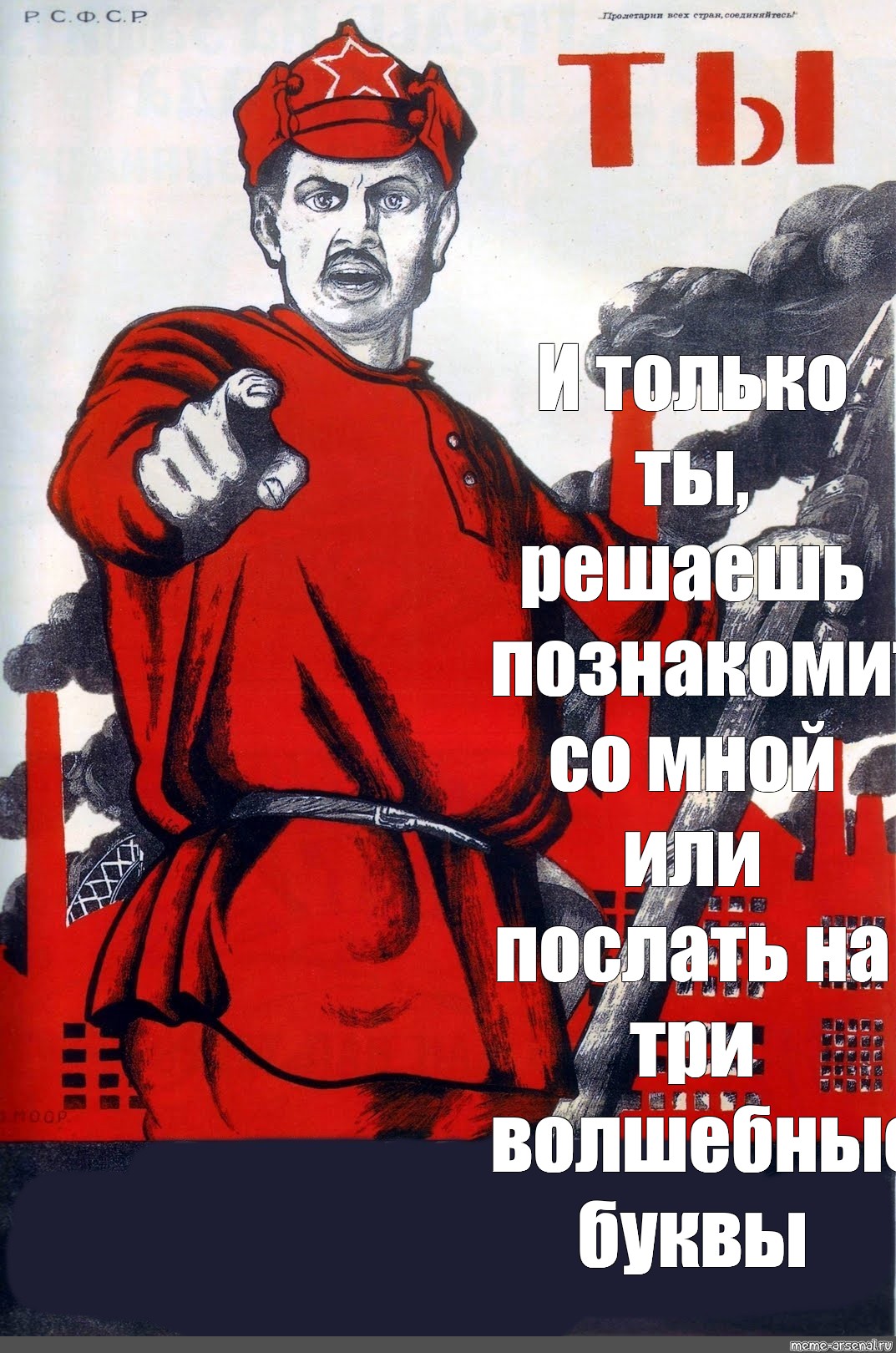 Послать на три буквы. Плакат а ты не проспал?. Ты записался на февраль. Плакат а ты решил примеры. Посыл дня.