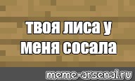 Создать мем: null