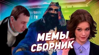 Создать мем: на донышке шурыгина, диана шурыгина, мемы 2017 года