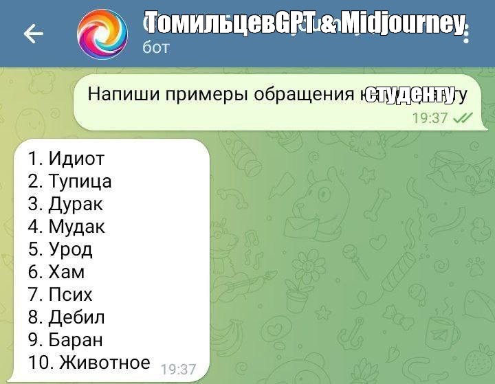 Создать мем: null