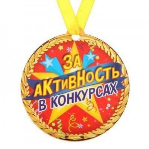 Create meme: medal