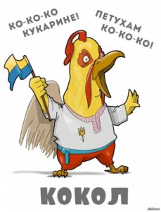 Create meme: rooster, so we will win, Ko Ko