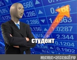 Создать мем: null