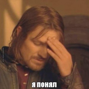 Create meme: Boromir rukalitso, Lord of the meme, hand face