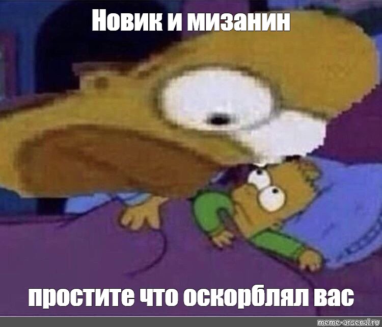 Создать мем: null