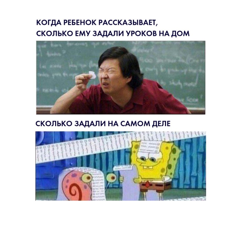 Create meme: school memes, meme Chinese , meme about school