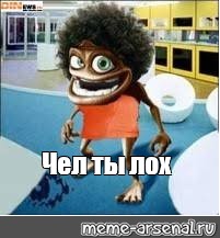 Создать мем: null